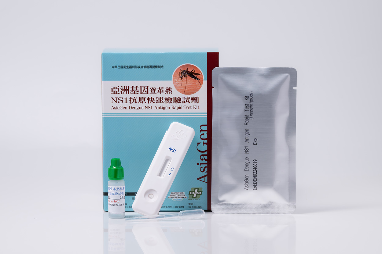 21302登革熱NS1抗原快速檢驗試劑